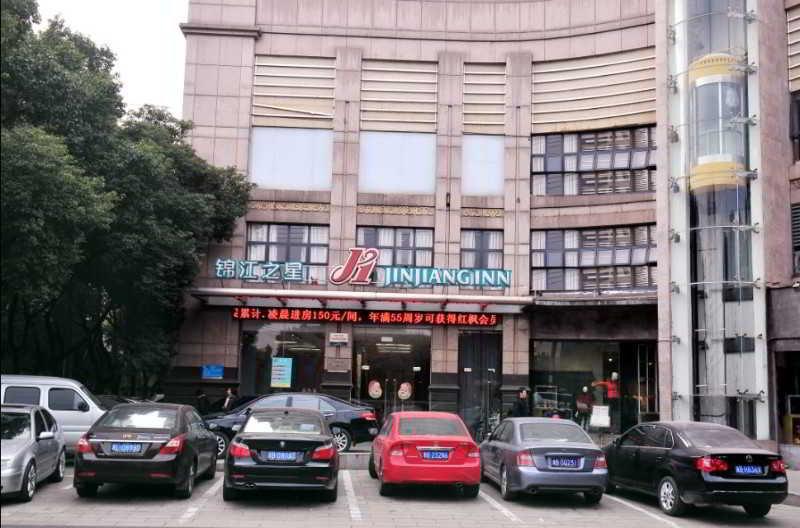 Jingjiang Inn Ningbo Tianyige Xihe Street Bagian luar foto