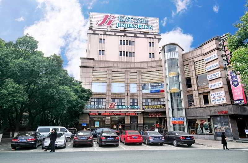 Jingjiang Inn Ningbo Tianyige Xihe Street Bagian luar foto