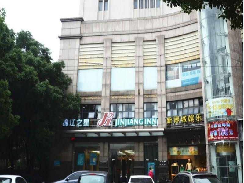 Jingjiang Inn Ningbo Tianyige Xihe Street Bagian luar foto